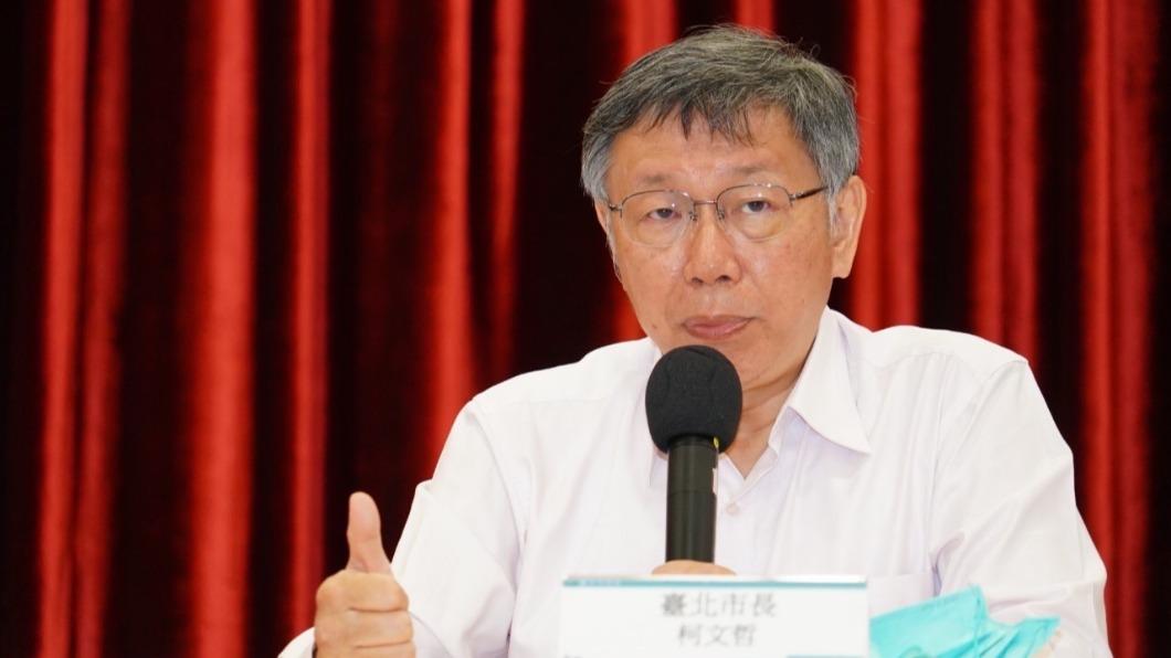 台北市長柯文哲上午舉行記者會,說明尼莎颱風挾強降雨致災損精進檢討。(圖/北市府提供)