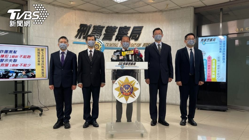 終結台版柬埔寨!第5波全國掃黑打詐專案 1周逮逾千名犯嫌