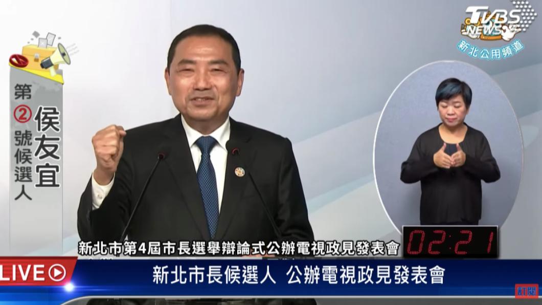 新北市第4屆市長選舉辯論式公辦電視政見發表會今天登場。（圖／取自新北公用頻道）