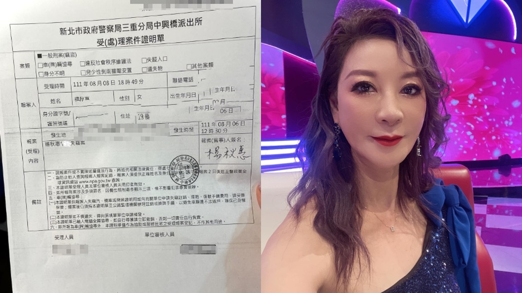 母珍貴物遭竊!楊繡惠報警怒轟「去死」 監視器曝結局逆轉