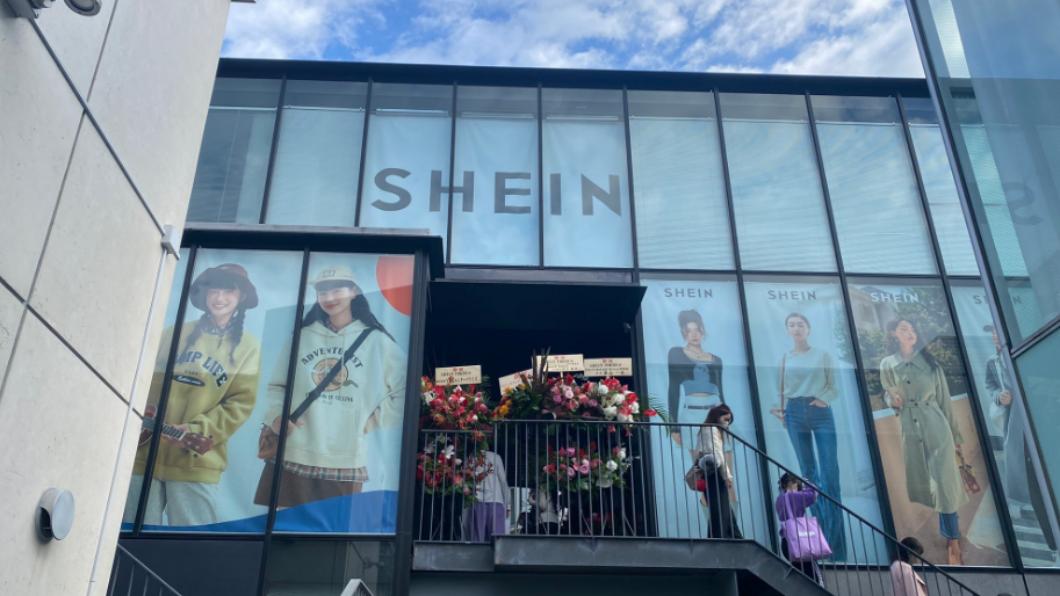 不知SHEIN來自大陸 Z世代超愛插旗原宿4千人光顧