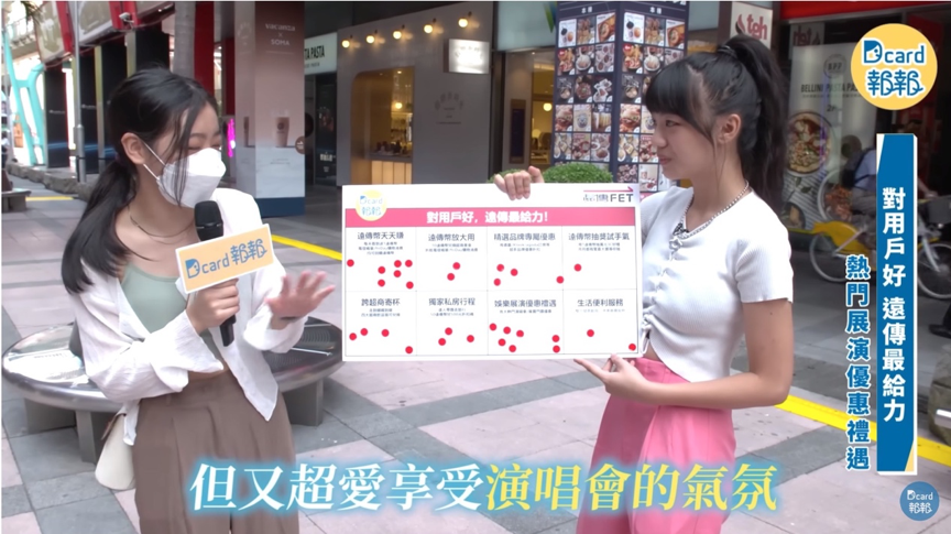 遠傳用戶可抽盧廣仲14周年演唱會門票。(圖/Dcard)