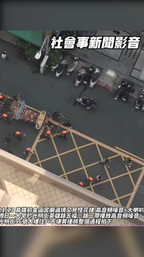 一早放高音頻喇叭，民眾不堪其擾。（圖／翻攝自社會事影音、高雄大小事）
