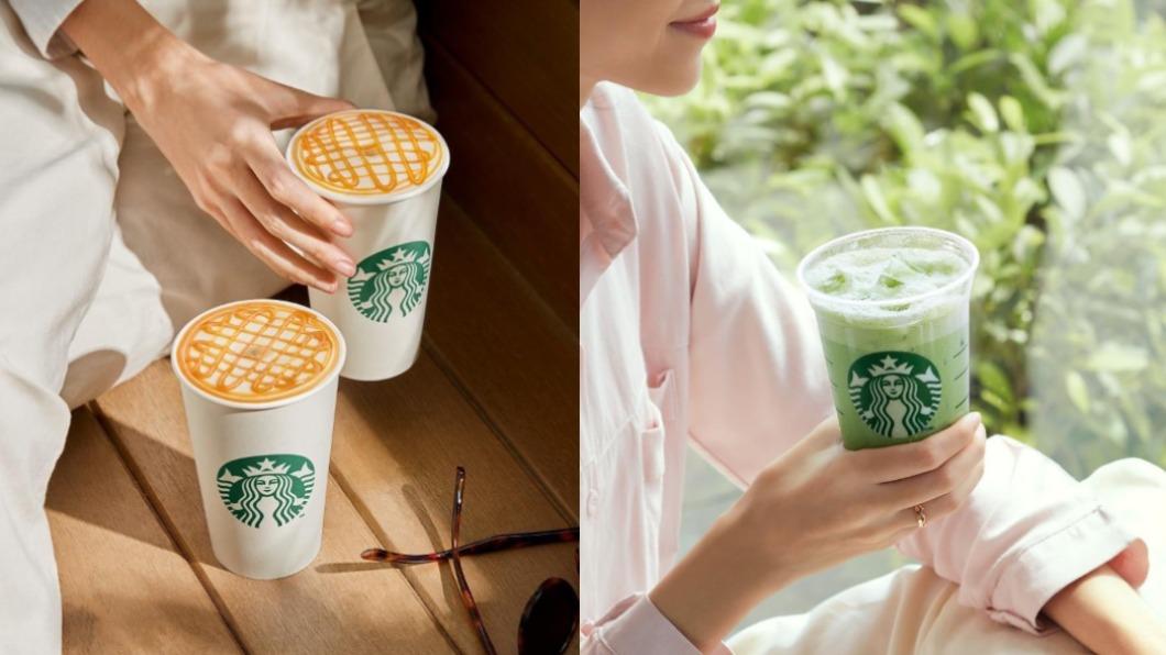 星巴克連續14天「買一送一」!不限品項、時段喝好喝滿