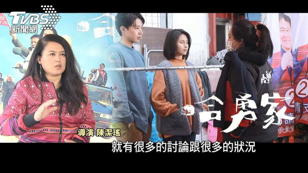 圖/TVBS