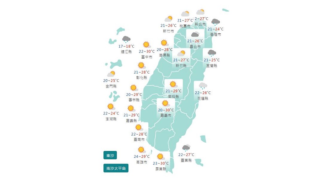圖/中央氣象局