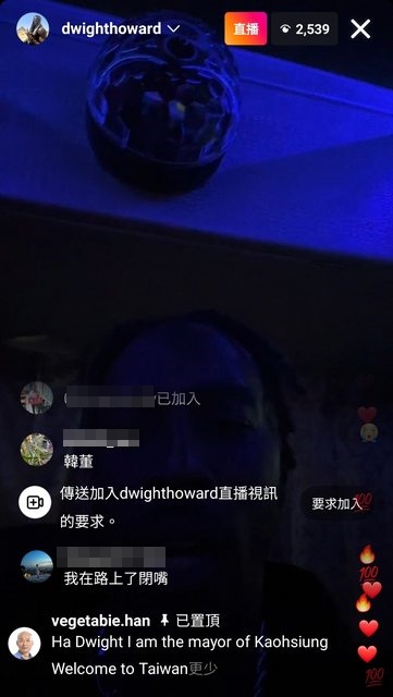 魔獸將設有韓國瑜頭像的帳號置頂。(圖/翻攝自PTT)