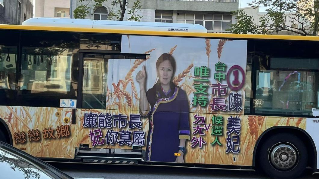 台中媽媽參戰總統!遞交25萬連署書 中選會刪到「僅2份合格」