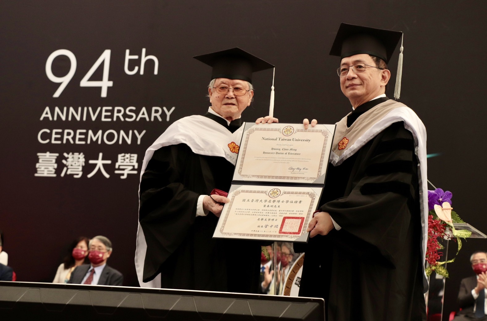 典禮中由校長管中閔(圖右)頒授台灣鄉土小說巨擘黃春明先生(圖左)名譽博士學位。(圖/台大提供)