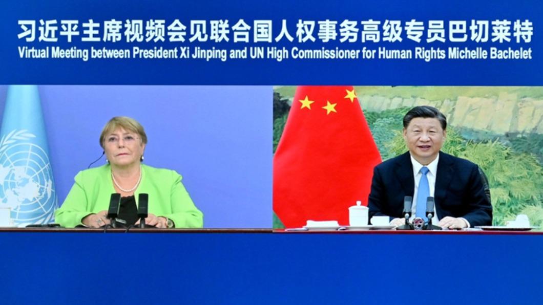 習近平在5月與聯合國人權事務高級專員巴切萊特（Michelle Bachelet）視訊會面。（圖／翻攝自《新華社》）