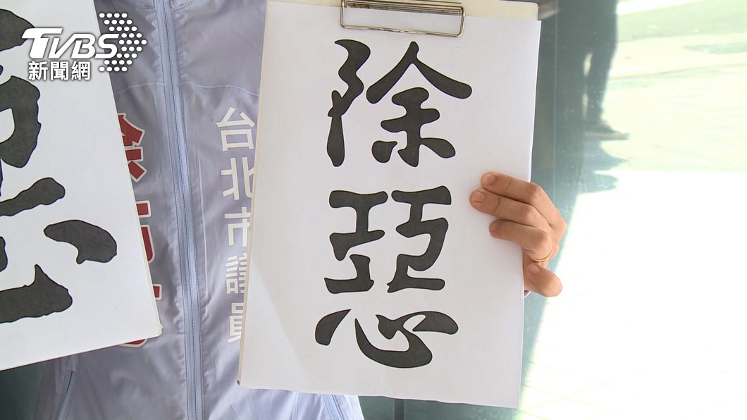 圖/TVBS