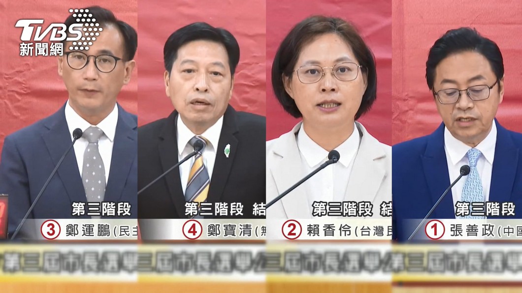 圖／TVBS