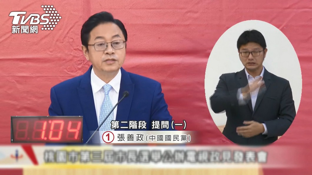 圖／TVBS