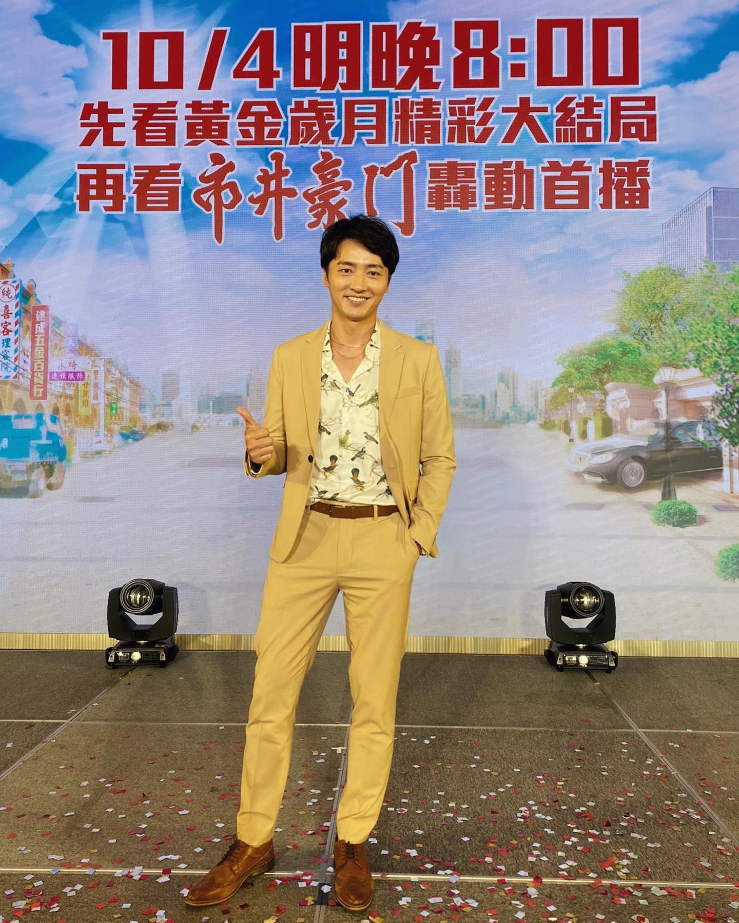 馬俊麟回歸八點檔《市井豪門》但劇中遲遲未出現身影。(圖/翻攝自馬俊麟臉書)