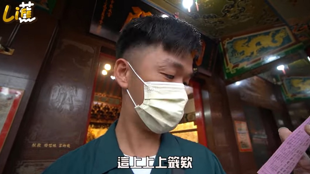 香蕉和女友日前到樂成宮向月老還願。(圖/翻攝自香蕉 王俊傑官方YouTube)