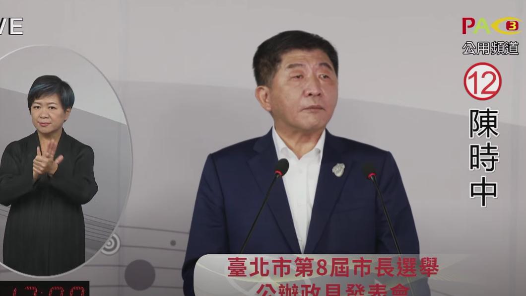 陳時中轟蔣萬安矽谷經驗是「笑話」 沽名釣譽怎麼當市長