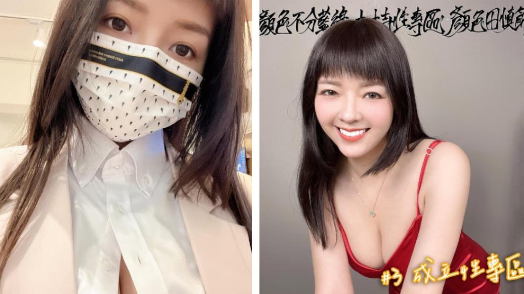 選舉公報有爆乳候選人!她喊「設立性專區」4超狂政見曝