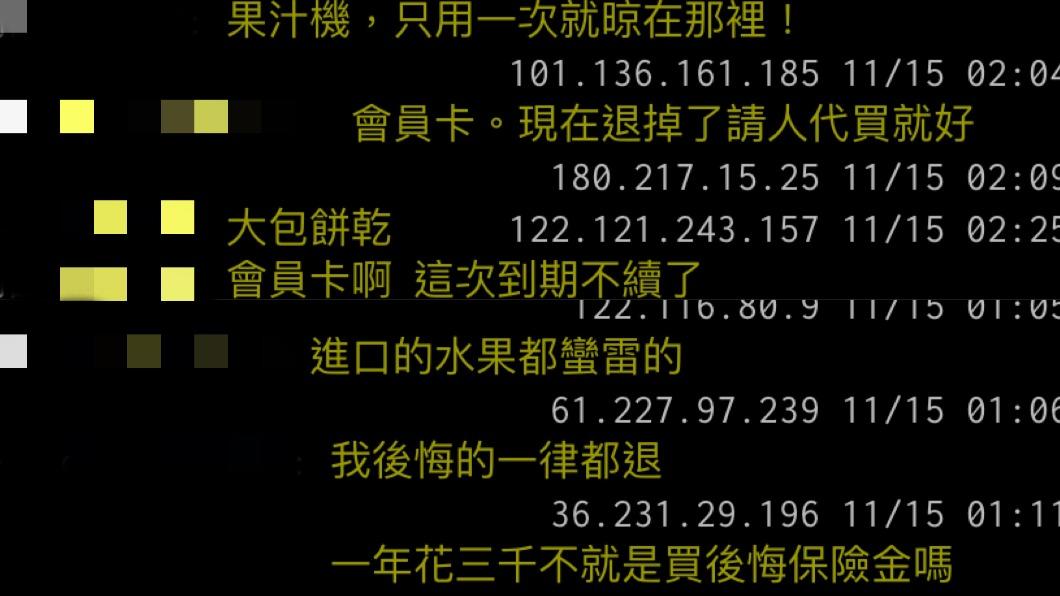 文章一出引起熱烈討論。（圖／翻攝自PTT）