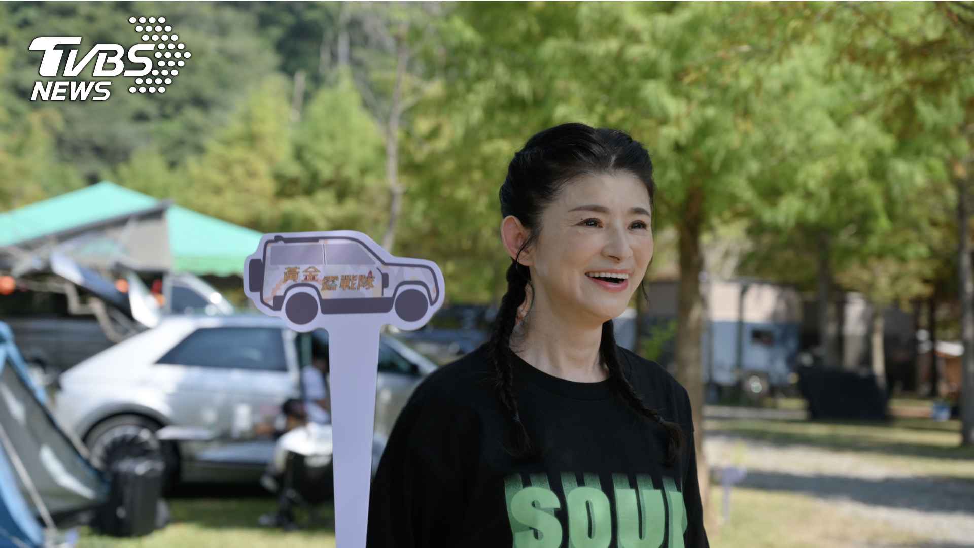 《地球黃金線》主持人蘇宗怡表示露營出外景超幸福。(圖 TVBS提供)