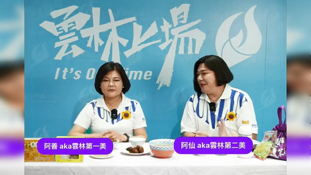 圖/翻攝YT 呂捷