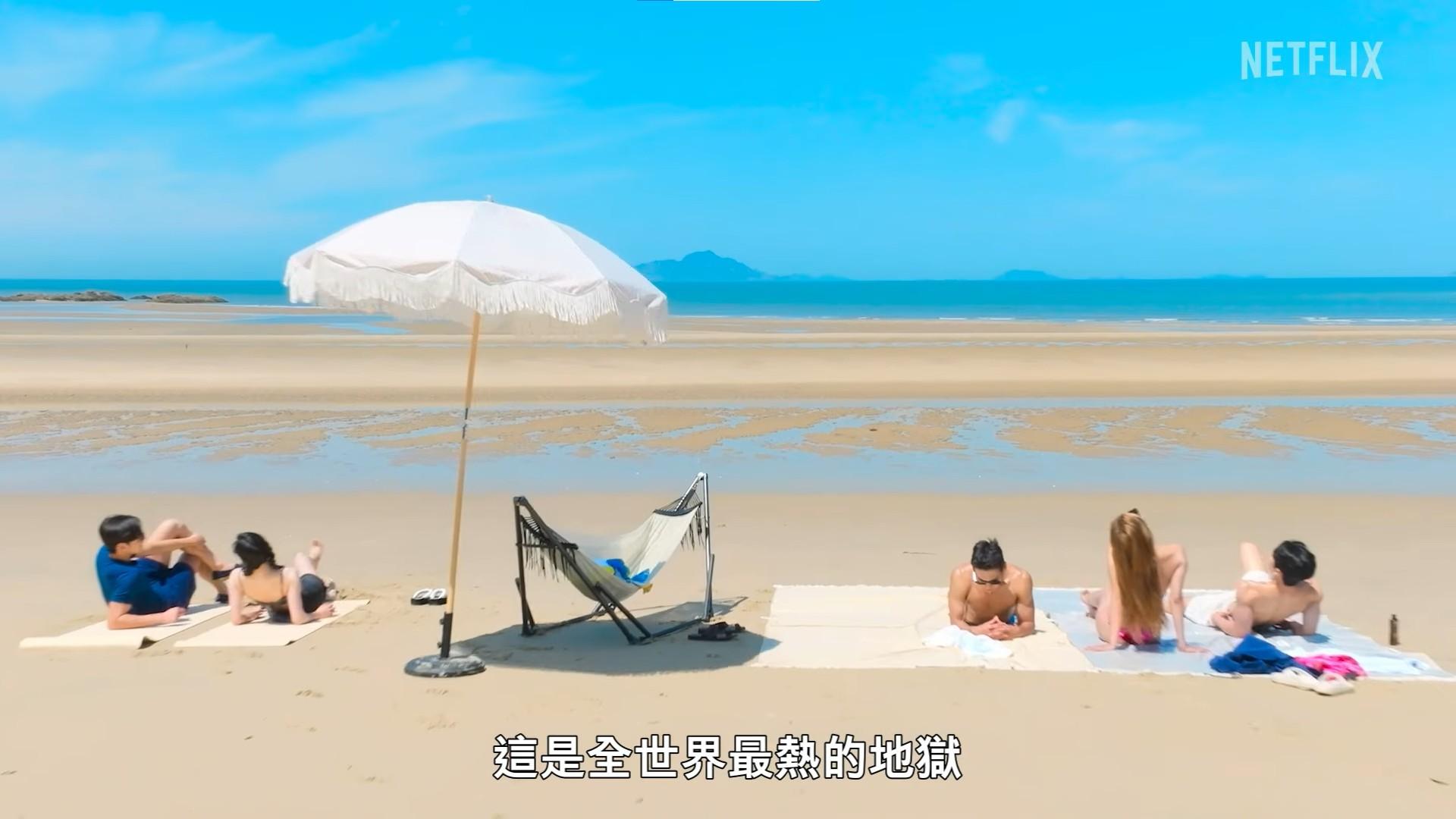 《單身即地獄》預告曝光。（圖／翻攝自Netflix  YouTube）