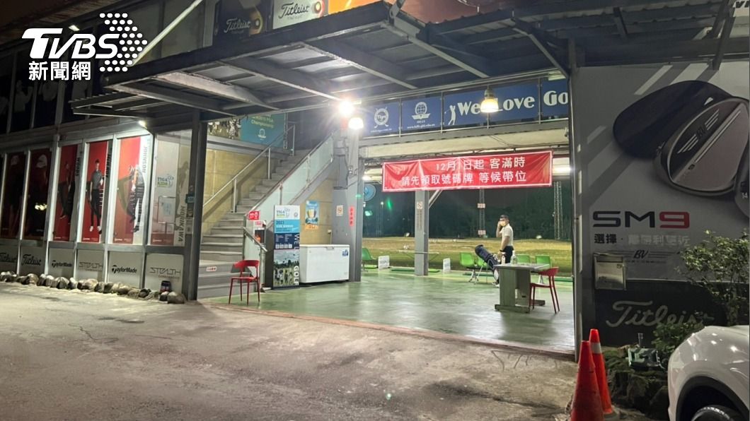 新店高球場濺血!男女「看不順眼」 他慘遭捅臀4刀送醫