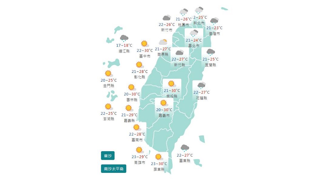 圖/中央氣象局