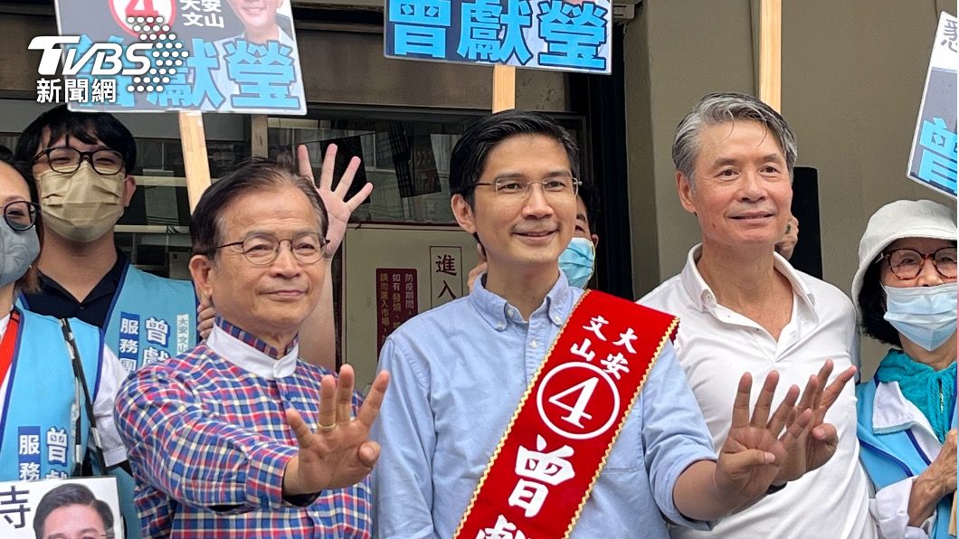 「金小刀」出鞘!金溥聰站台無黨曾獻瑩:好人才都能出頭