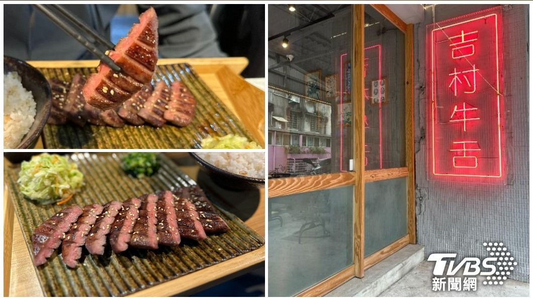 新北耶誕城／晚來吃不到！首間牛舌定食專賣店　道地仙台美味必嚐