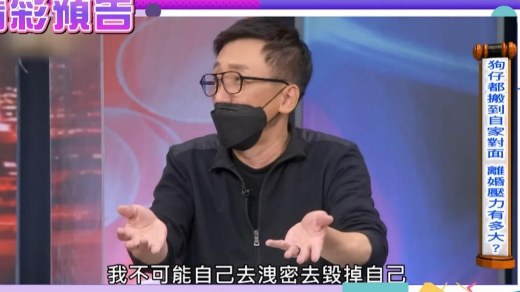 苦苓認為離婚洩漏出去是前妻所為。（圖／翻攝自新聞挖挖哇YT）