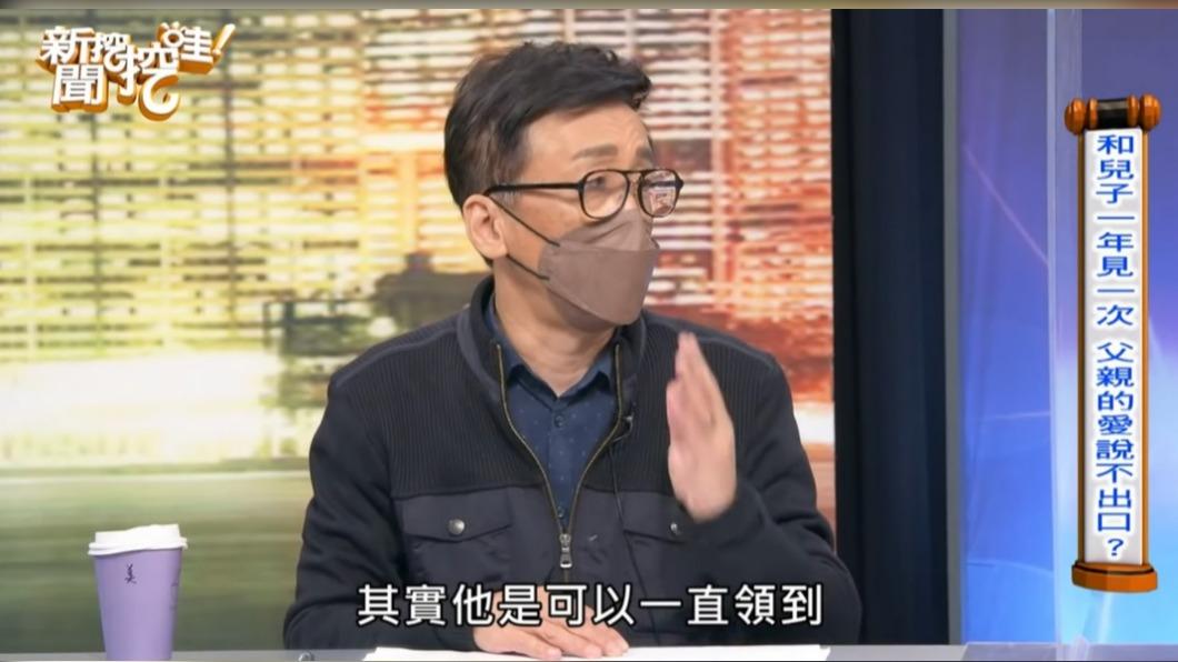 苦苓透露有為兒子安排信託基金。（圖／翻攝自新聞挖挖哇YT）