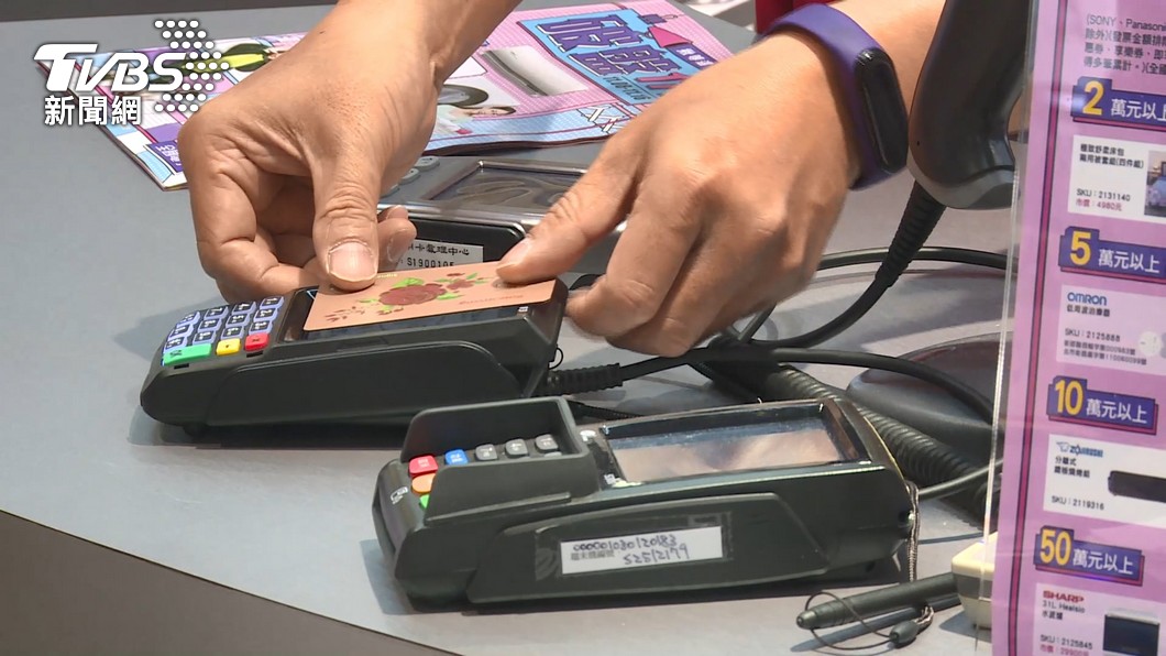 圖／TVBS