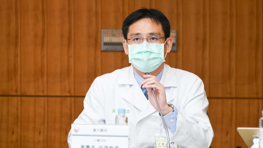 台大醫院心臟內科主治醫師黃慶昌。(圖/台大醫院提供)