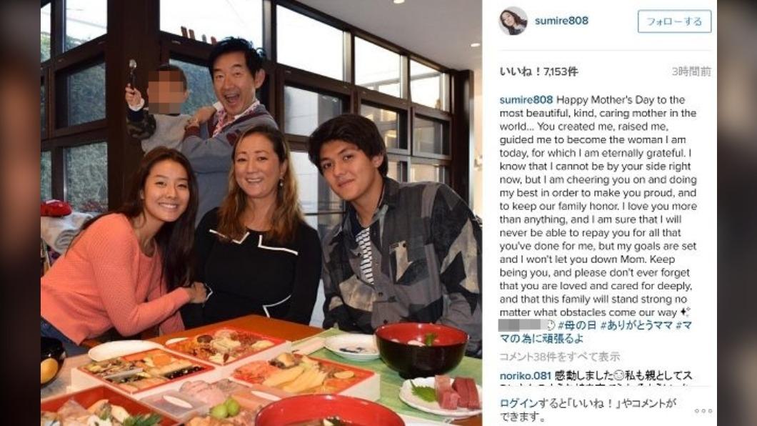 松原千明後來與劈腿的前夫和解,放下曾經的恨。(圖/翻攝自推特)