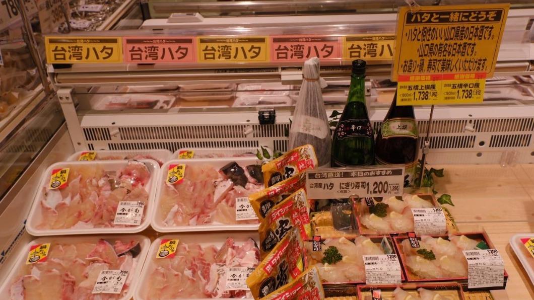 不怕中國封殺!友台日企挺台灣石斑 運日本超市開賣