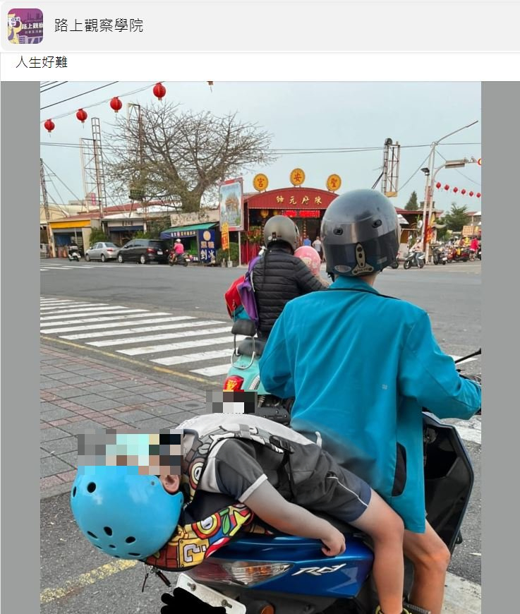 原PO在「路上觀察學院」臉書曬出一幕奇葩畫面。(圖/翻攝自路上觀察學院臉書)