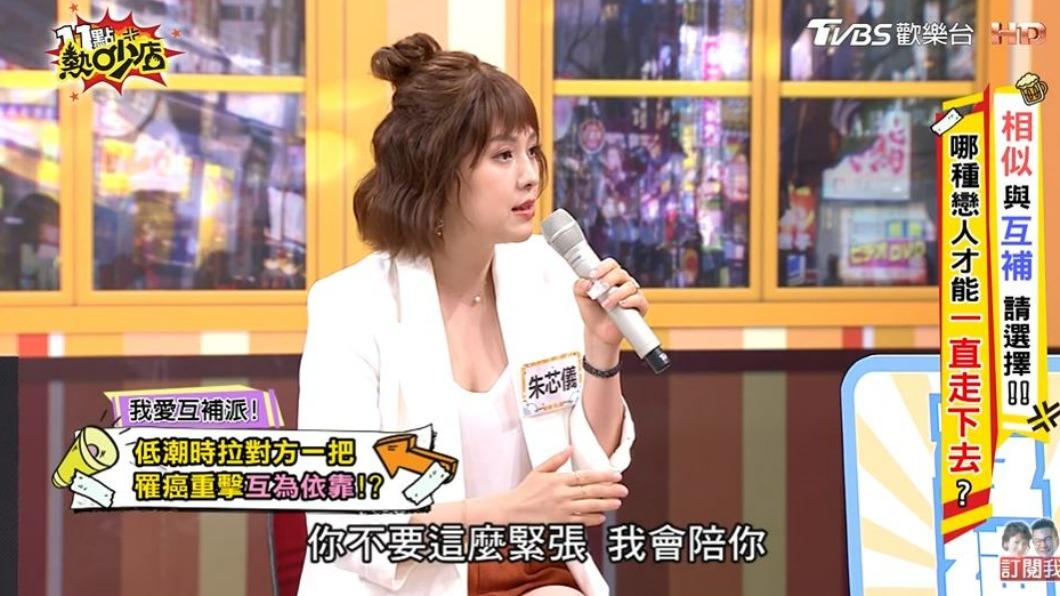 衛斯理相當暖心、耐心地安慰朱芯儀。（圖／翻攝自《11點熱吵店》YouTube頻道）