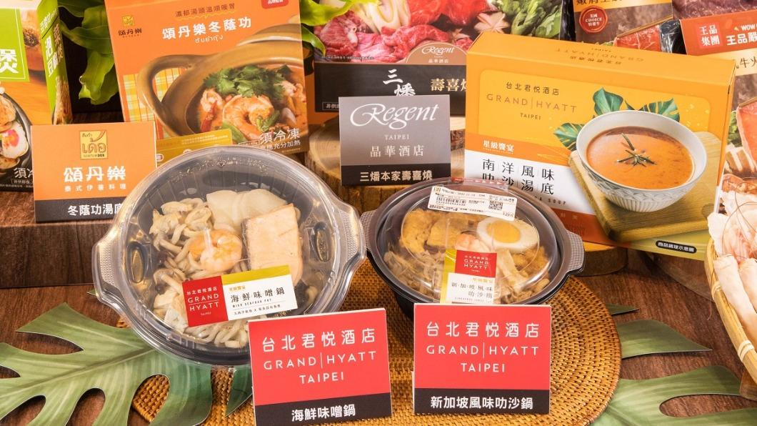 7-11名鍋盛典主打「小家庭」及「個人份量」。（圖／業者提供）