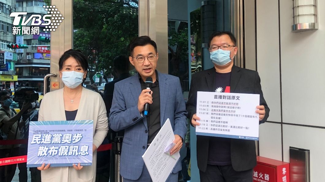 江啟臣檢舉散布假訊息 民進黨:濫用司法資源