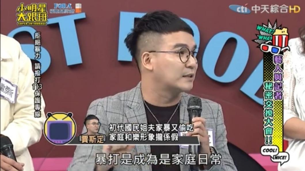 賈斯定分享某女明星私下日常。（圖／翻攝自小明星大跟班YouTube）