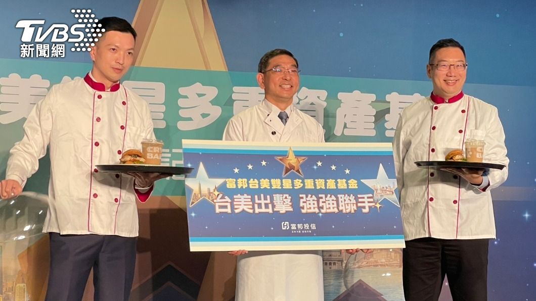 巴菲特重押台積電 富邦投信分析「背後原因」推多重資產基金