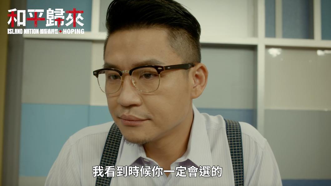 名嘴張銘祐客串《和平歸來》。(圖/馬克吐溫國際影像提供)