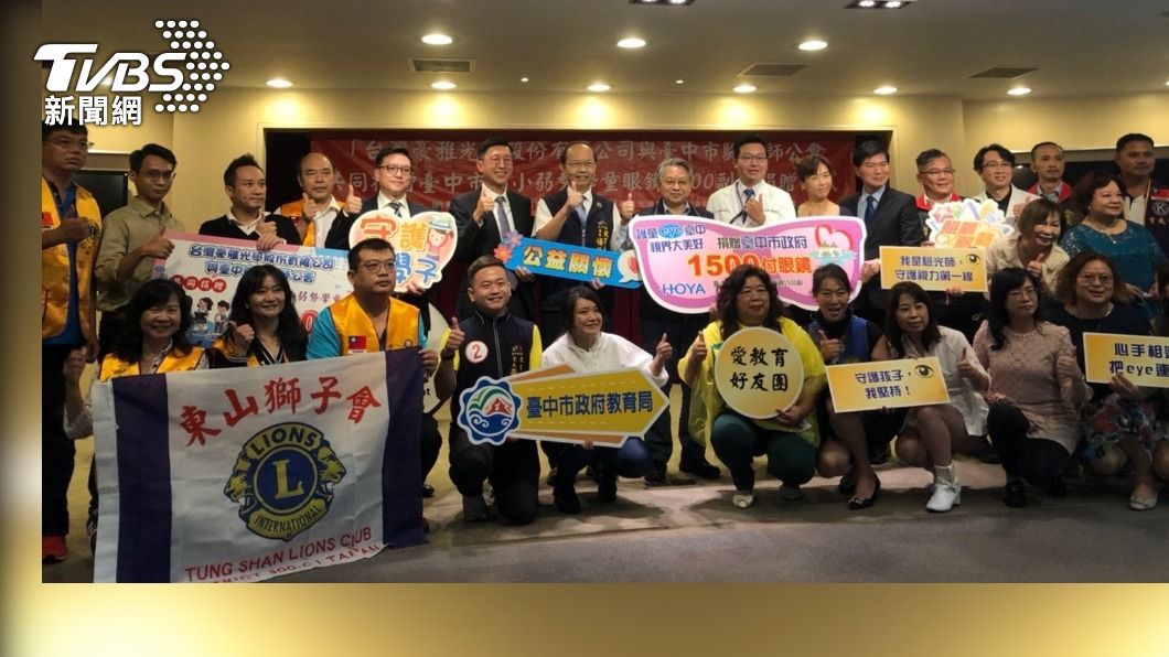 不捨10歲女童瞇眼看黑板 台中市驗光師公會捐眼鏡