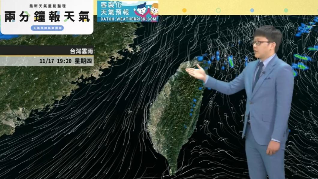 明日台灣整體水氣偏少。（圖／翻攝自「天氣風險 WeatherRisk」臉書）