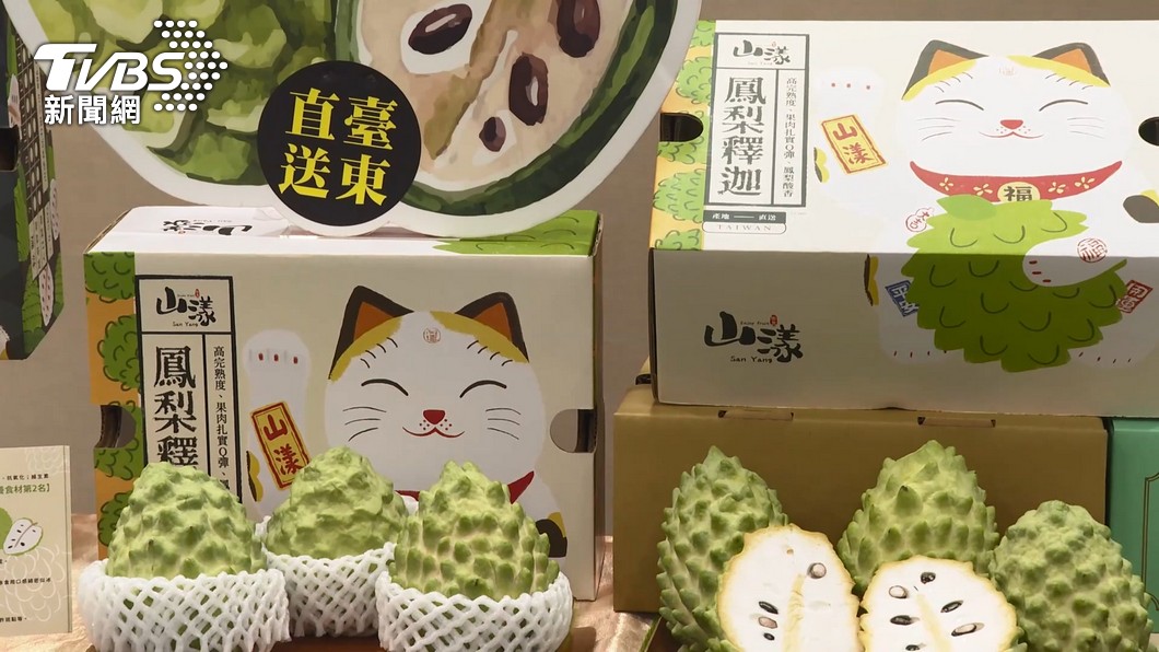 台灣人不吃鳳梨釋迦?台東人怒了 副縣長曝數據:年吃超過1萬噸