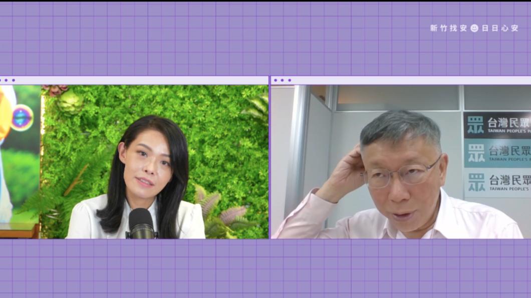 高虹安今(16)日晚間在臉書直播,與台北市長柯文哲聊近況,超過3千人同步線上收看。(圖/高虹安臉書)