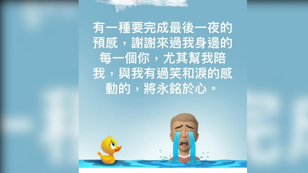 鳳梨哥哥過世前3天發文「有一種要完成最後一夜的預感」,怎料就發生憾事。(圖/翻攝自鳳梨哥哥臉書)