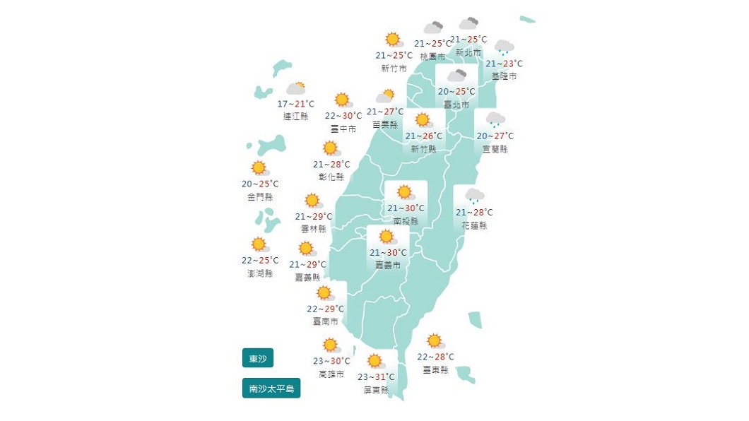 圖/中央氣象局