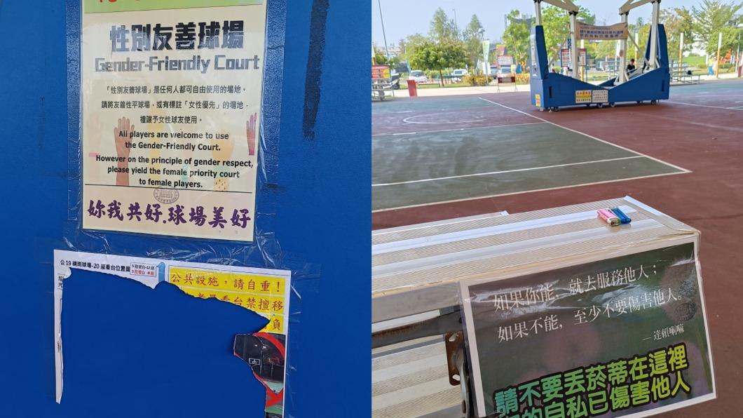 有少數人不聽規勸,私自移動看台。(圖/翻攝自員林市體育所臉書)