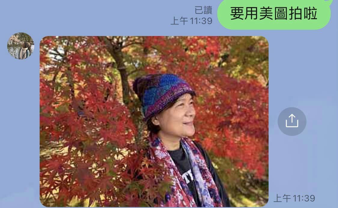 陳沂曬出媽媽的旅遊照。(圖/翻攝自陳沂臉書)
